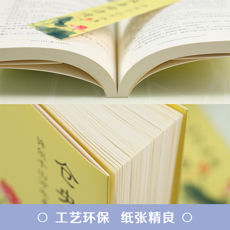 7册纳兰容若词传 仓央嘉措诗集全集 李清照诗词集 李煜正版 诗歌宋词诗词书籍 古诗词鉴赏赏析大全集 历代古代文学作品选小学的书
