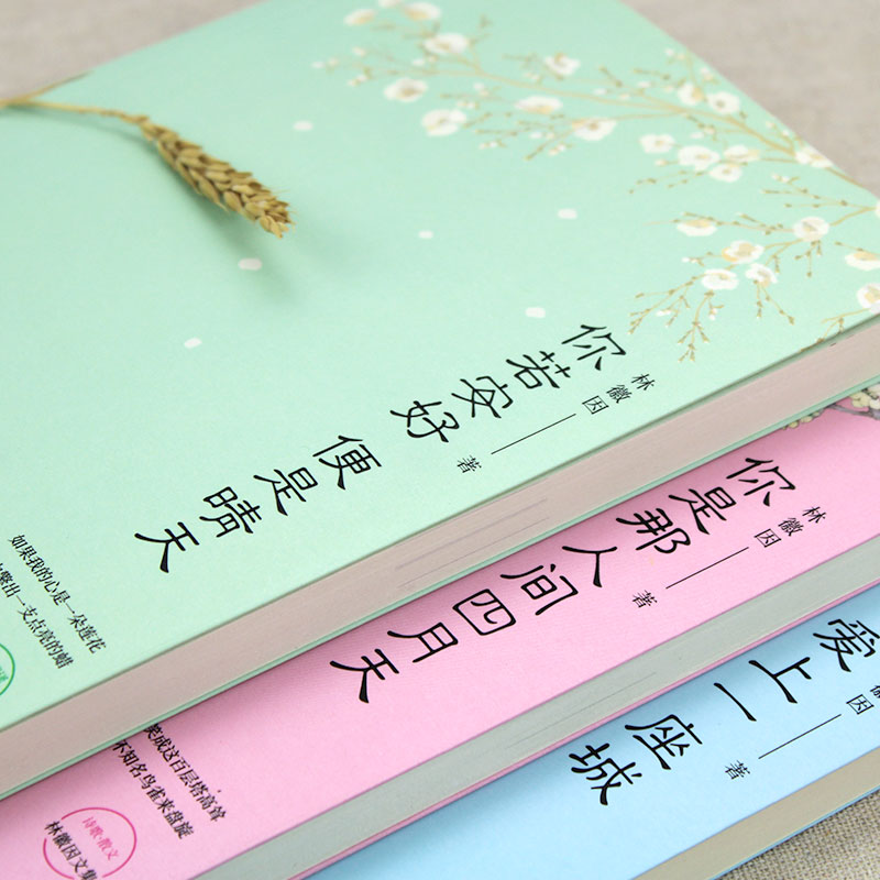 7册纳兰容若词传 仓央嘉措诗集全集 李清照诗词集 李煜正版 诗歌宋词诗词书籍 古诗词鉴赏赏析大全集 历代古代文学作品选小学的书