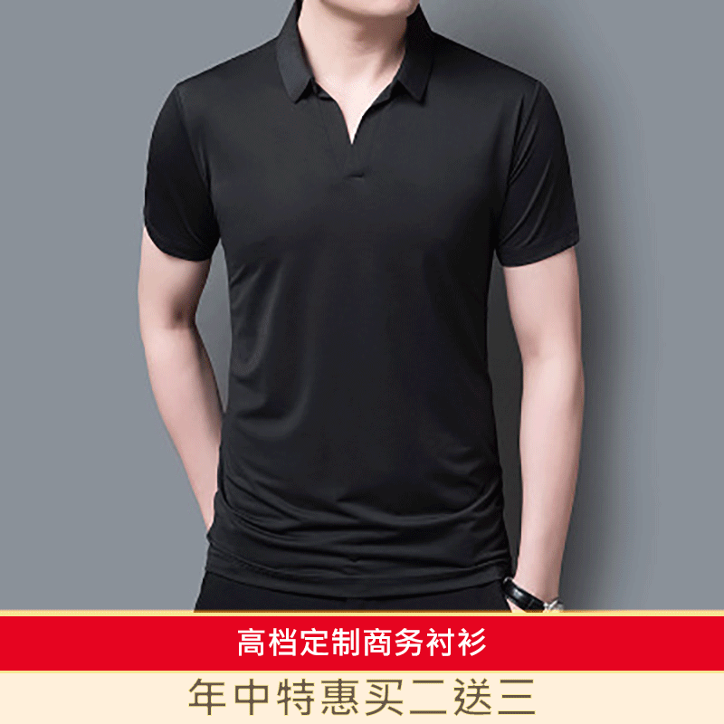 【無痕冰絲】夏季韓版翻領休閑POLO衫 男士純色冰玉絲