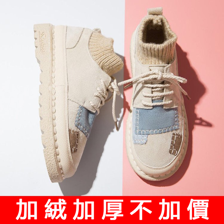 低幫毛綫口馬丁靴