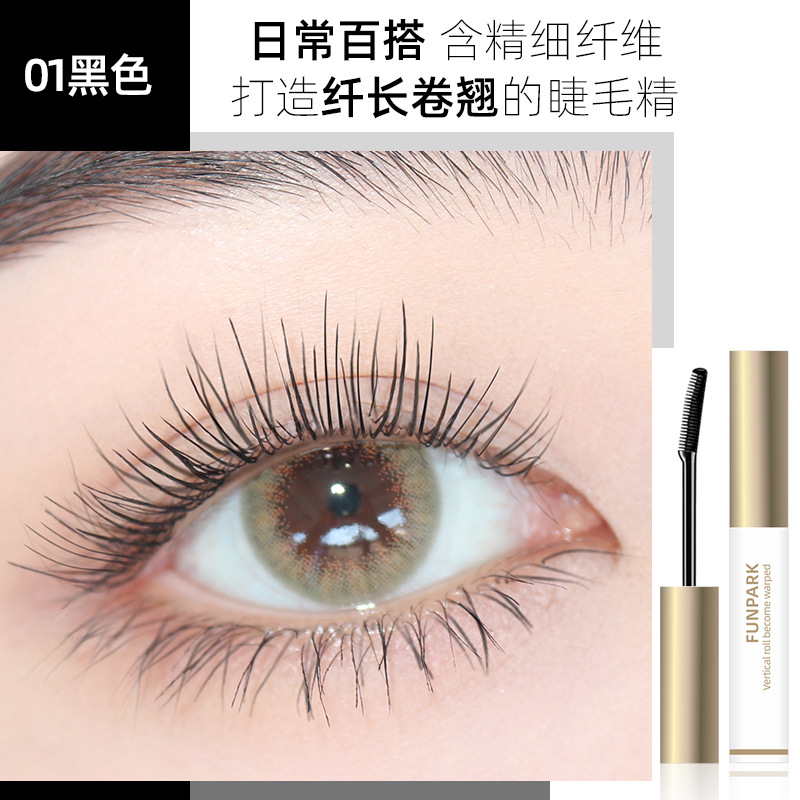 睫毛打底膏 防水持久捲翹