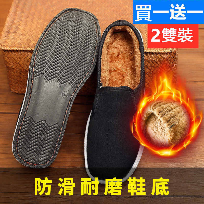 加厚保暖加絨棉鞋