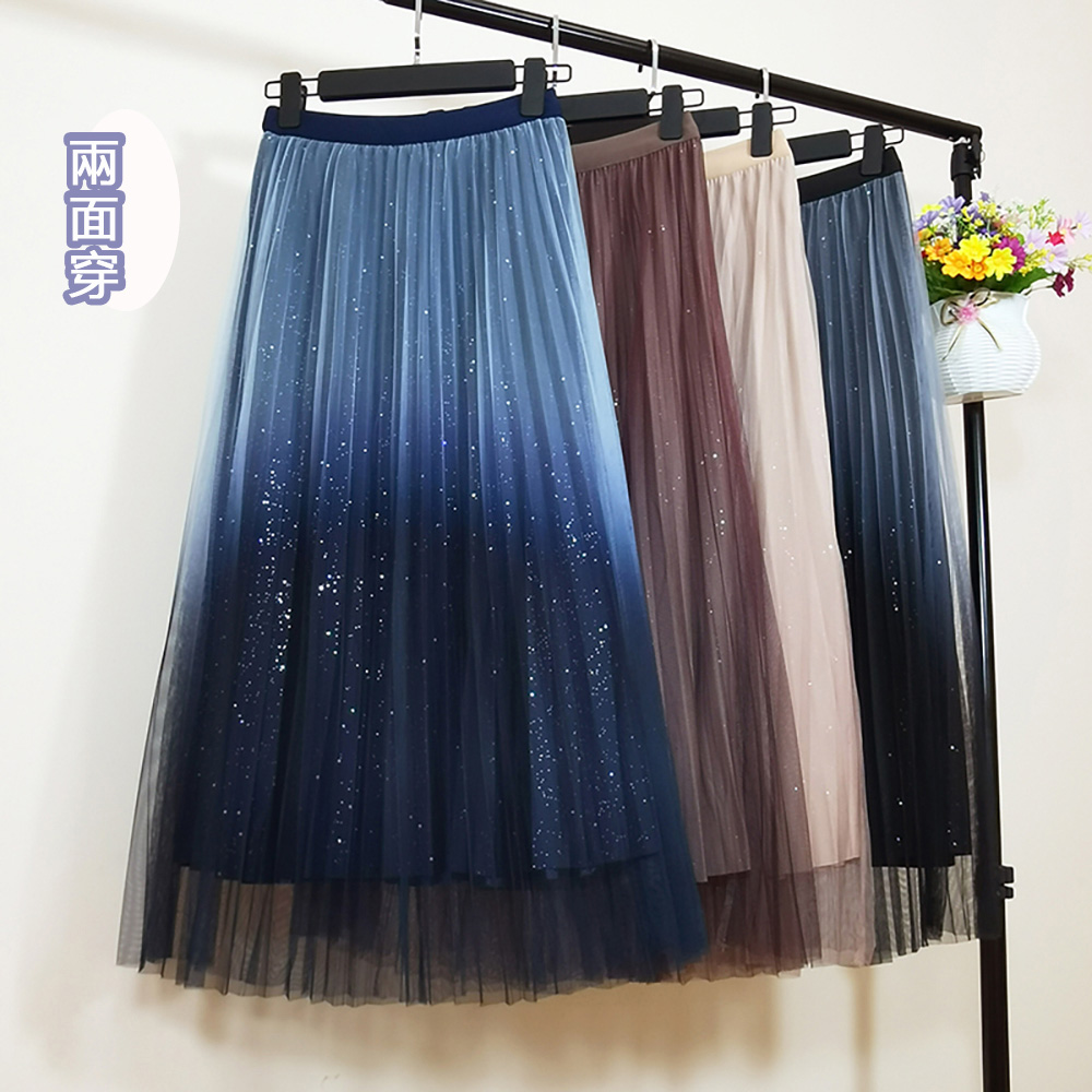 秋冬兩面穿星空漸變網紗金絲絨半身裙 中長款百褶裙亮片紗裙