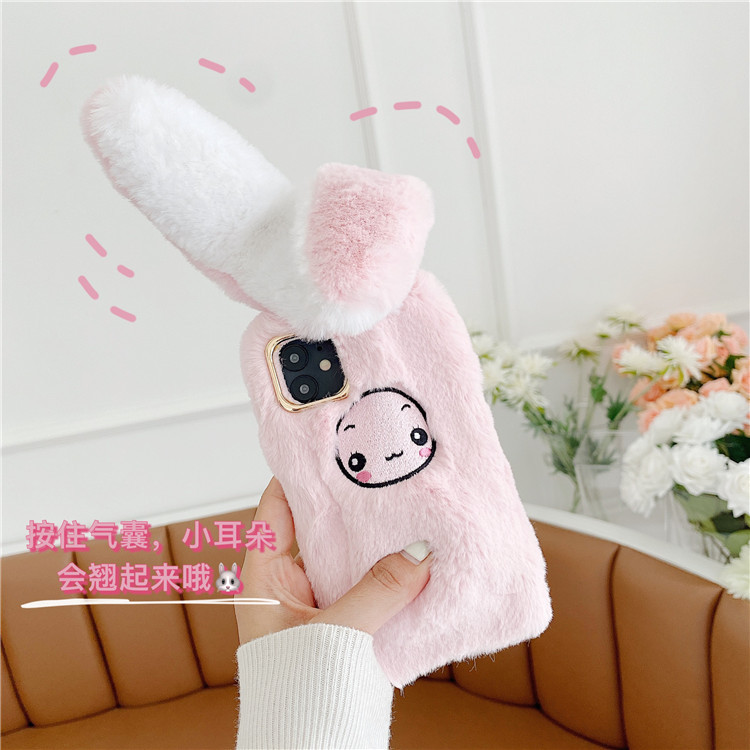 蘋果毛絨兔子手機殼 會動的兔耳朵