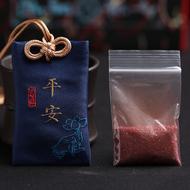 天然朱砂原石粉辟邪掛件隨身福袋平安符