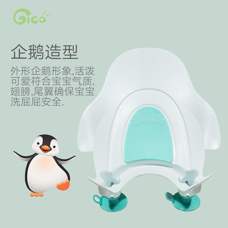 [現貨]GICA吉佧寶寶多功能洗屁架-洗屁神器