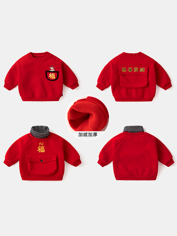 超可愛的寶寶拜年服，加絨款衛衣！