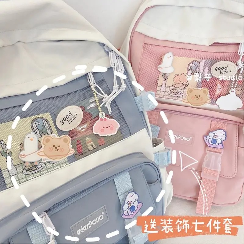 【送裝潢七件套】韓版雙肩包旅行背包
