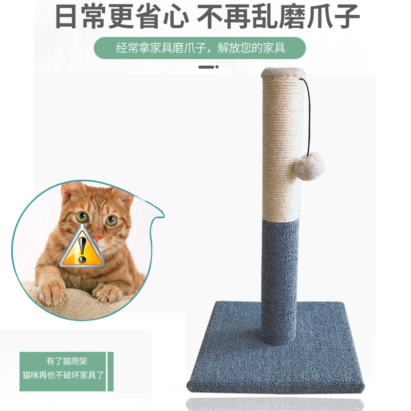 新款灰色地毯布耐髒磨爪寵物貓抓柱