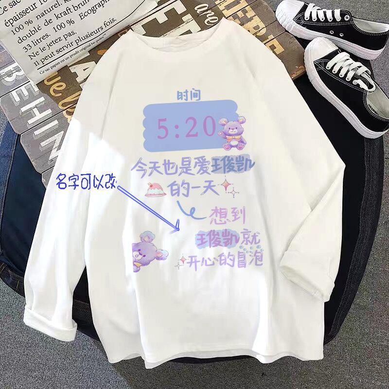 表白文字印花寬鬆T賉