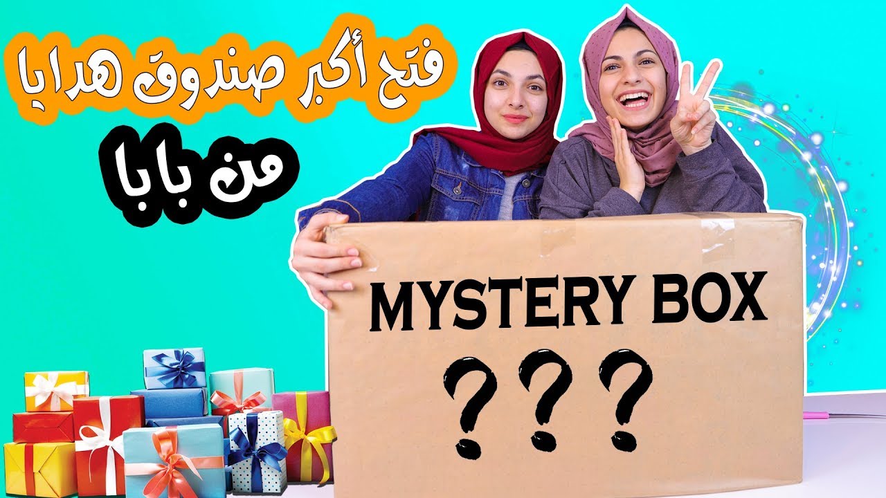 GIFT MYSTERY BOX WITH SECRET CONTENT（Warehouse Clearance Amazon）