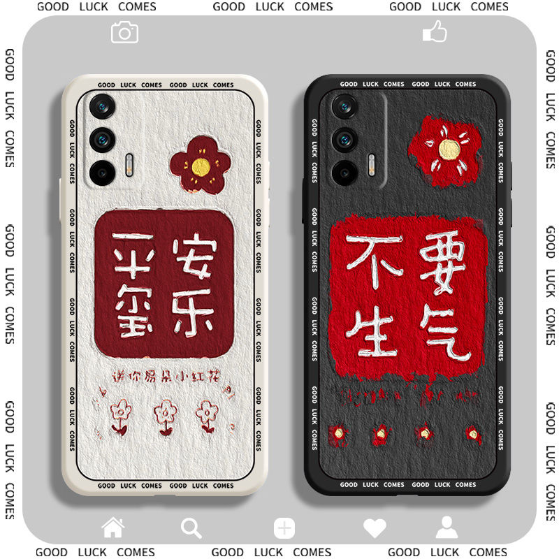 Z-Realme x7 Ping An Joy mobile phone liquid silicone case real me v11 tide straight edge